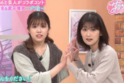 【櫻坂46】井上梨名＆武元唯衣、コント中に暴露合戦wwww【サクラミーツ】