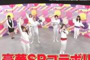 【予告動画公開】ももクロがシューマッハと奇跡のコラボレーション…!?