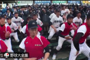 【動画】X民「野球部3年間練習してこれ？(笑)」→世代を超えた論争に発展wwwwwww
