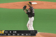 泉圭輔 ピンチの場面で登板し無失点「開き直って投げることが出来た」