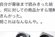 【悲報】ダルビッシュ、ここ数年で１番の敗北感を味わう