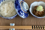 【食】納豆のＮＧ行為が判明『ご飯の上に乗せる』『生卵と混ぜる』『タレを入れてから混ぜる』『冷蔵庫から出してすぐ食べる』