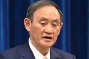 【首相会見】記者質問で「GoTo優遇で全国旅行業協会の会長がニ階幹事長だからでは？」と火の玉ストレートをぶん投げた結果ww