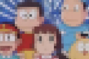 【画像】ドラえもんをパクったアニメ発見したｗｗｗｗｗｗｗｗｗｗｗｗ