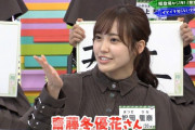欅坂46松田里奈のあだ名“まつり”ちゃん誕生の瞬間がこちらｗｗ