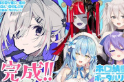 Vtuber 【天音かなた】かなたん、あの騒動があったまつりがポータルリレーに来たことで長文お説教される