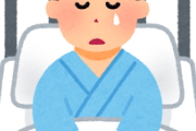 脳出血で左半身麻痺ワイ、未来に絶望