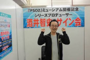 【国王2】EXPOでSKIさんが姿を表すか予想するスレ