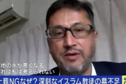 【土葬】「“郷に入れば郷に従え”で葬られるべきではない」 日本はイスラム教徒23万人の願いを叶えられる国になれるのか