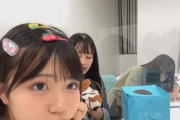 【STU48】騒がしい工藤理子