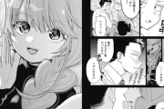 【画像】この漫画の婚活女性「年齢34、あなたはなぜその歳まで独身だったと思います？正解は…」