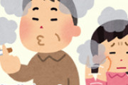 単身赴任から帰ってきた夫が家で喫煙するのが辛い。小さい子もいるしやめて欲しいと思うけど言うと不機嫌になるから言えない