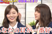 【乃木坂46】松村沙友理が耳を舐められた話を告白ｗｗｗｗ