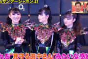 【海外】サンデー・ジャポンのBABYMETAL