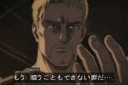 【朗報】進撃の巨人、再び歴代アニメ1位の座に登頂する