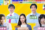 【≠ME】櫻井もも、明日11/18(火) TBS『ラヴィット！』に出演決定🐰🍑