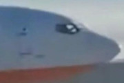 【旅客機事故】機長やっぱり火病ってた！降下中に破り捨てた737運行マニュアルが奇跡的に発見されてネタにされるｗｗｗ