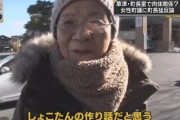 【感動】中川翔子さん「ドライヤーで首吊りしてたら部屋に猫が入ってきて思いとどまったんです」