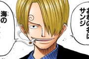 【ONEPIECE -ワンピース】サンジの飯で1番美味そうなのは？ガキ｢ギンのチャーハン｣ヲタ｢じゃがいものパイユ｣にわか｢海賊弁当｣