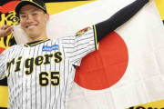 阪神・湯浅　侍ジャパンで藤川球児氏の背番号22継承「追いつき、超えていかなければならない背中」