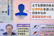 立憲・石垣のりこ議員「安倍政権による戦争責任の軽視と傲慢な外交がGSOMIA破棄の根底にある」