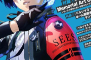 「ペルソナマガジン #2024 SPRING」が3月22日発売！『P3R』『P5T』特集に加え、『ペルソナ３ リロード: エクスパンションパス』の情報も掲載