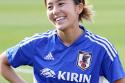元日本代表･岩渕真奈さん、現役引退！