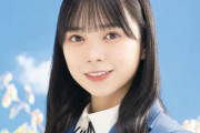 【速報】日向坂46の山口さん、投球時に『完全に』見えてしまう