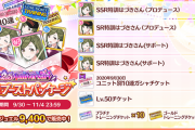 ベイブ/高山の卑劣なはづきさんセット有償9400石を買う