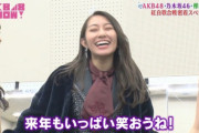 いなくなって気付く桜井玲香ちゃんの凄さってあるよな…【元乃木坂46】