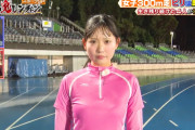 【快挙】SKE48伊藤実希、千鳥の鬼レンチャン「女子300mサバイバルレンチャン」でアイドル初の準決勝進出。大きな爪痕を残す