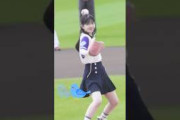 久保史緒里ちゃん始球式