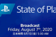 PSタイトルの新情報を発表する動画イベント『State of Play』8月7日午前5時から放送決定！！PS5本体に関する発表はなし