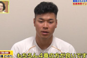 【阪神】佐藤輝明「6番より4番がいい。理由は打席が多く回ってくるからw」