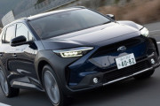 スバルのEV車「ソルテラ」充電性能やメーター表示がアップデートされる！！wwwwww