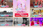 【乃木坂46】卒業コンサート直前！！！さゆりんご軍団から『嬉しいお知らせ』が！！！！！！！！！！！！ｷﾀ━━━━(ﾟ∀ﾟ)━━━━！！！