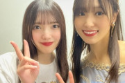 【櫻坂46】ゆっかー大好きなうえむーが可愛すぎる