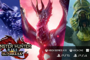 『モンハン サンブレイク』（PS4/5版、XBO/XSX版）の発売日が4月28日に決定！！