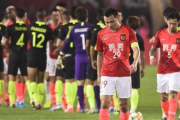 「ACLで浦和に敗れた広州恒大は中国サッカーの恥！敗因は過信と怠慢！」by 中国紙
