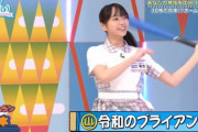 【日向坂46】ぱる、バッティングセンターで特大ホームランｗｗｗｗｗｗｗｗ
