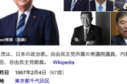 石破首相「いろんなレベルで日中交流を」自公幹事長に伝達