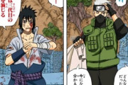 【NARUTO】中期のカカシ先生「シカマル以上の頭、キバ以上の嗅覚、リー以上の体術、サスケ以上の写輪眼」