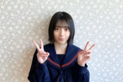 【欅坂46】とんでもない破壊力！森田ひかる、可愛すぎるセーラー服姿でダブルピース！『graduation2020高校卒業』撮り下ろし写真とインタビューが掲載！特典ポストカードも
