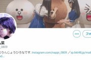 【Twitter】HKT48のメンバーはいつになったら公式マークが付くの？