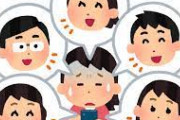 ツイッターで絶対関わっちゃいけないヤツの特徴ｗｗｗｗｗｗｗｗｗ