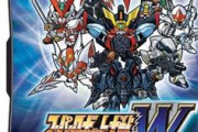 【スーパーロボット大戦Ｗ】このゲームは何回でも周回できる