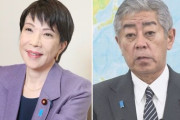【政治】高市氏、岩屋外相は「保守じゃない」　”国旗損壊罪法案”阻まれた「恨み」明かす
