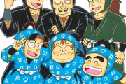 『忍たま』原作漫画が1000万部突破。タフと同じくらい売れてるんだスゲエな