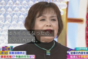 【速報】ダウンタウン・松本人志、終わる　関西お笑いの重鎮・上沼恵美子「吐き気を催す」