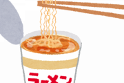 ワイ「ふーカップ麺美味かったね！そろそろ白飯炊けたかな？」彼女「え、何するの…？」